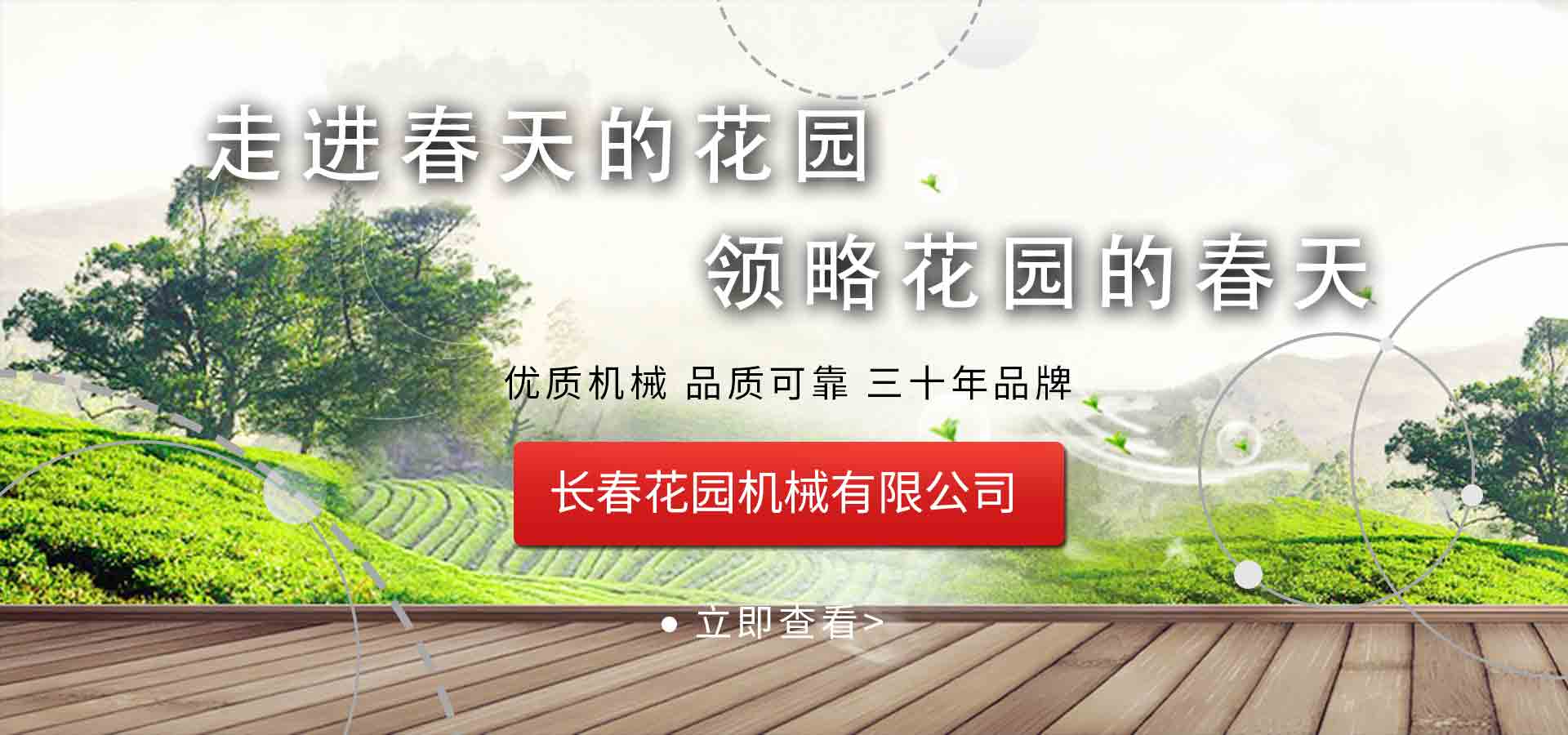 长春678体育有限公司告诉您离心风机的注意事项